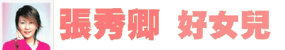 Logo-fonnymusic-com.gif