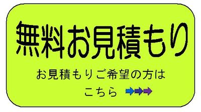 Logo-atto-ereform-jp.jpg