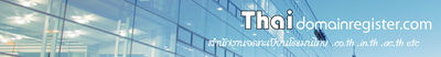 Logo-thaidomainregister-com.jpg