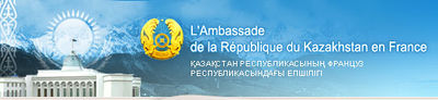 Logo-amb-kazakhstan-fr.jpg