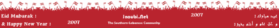 Logo-jnoubi-net.gif