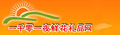 Thumbnail for version as of 09:12, 22 April 2007