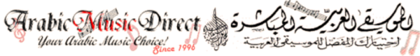Logo-arabicmusicdirect-com.gif