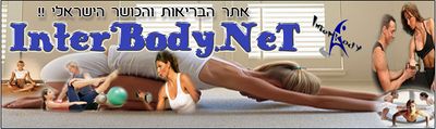 Logo-interbody-net.jpg