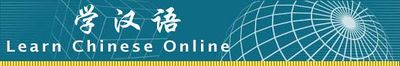 Logo-learn-chinese-language-online-com.jpg