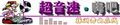 Thumbnail for version as of 23:00, 2 September 2006