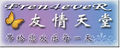 Thumbnail for version as of 07:45, 20 September 2008
