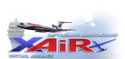 Logo-x-air-ru.jpg