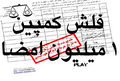 Thumbnail for version as of 10:53, 29 October 2007