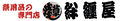 Thumbnail for version as of 03:54, 29 April 2008