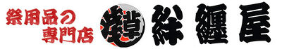 Logo-hantenya-com.jpg