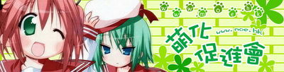 Logo-moe-hk.jpg