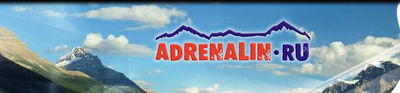 Logo-adrenalin-ru.jpg