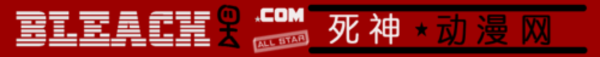 Logo-bleach8-com.gif