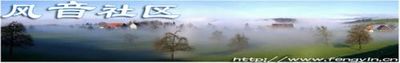 Logo-fengyin-cn.jpg