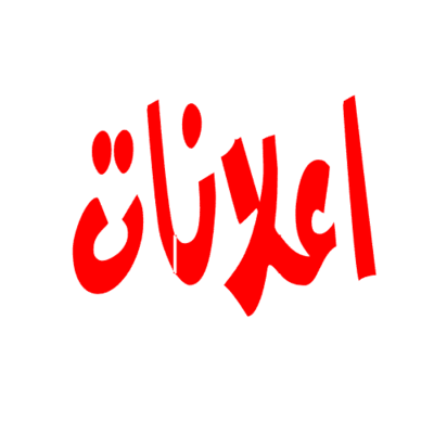 Logo-cee-edu-jo.gif