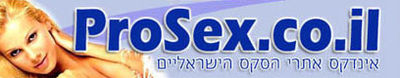 Logo-prosex-co-il.jpg