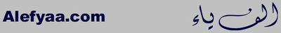 Logo-alefyaa-com.jpg