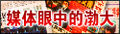 Thumbnail for version as of 21:37, 20 June 2006