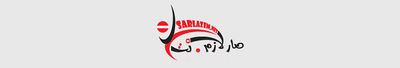 Logo-sarlazem-net.jpg