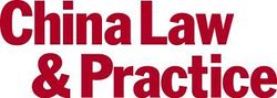Logo-chinalawandpractice-com.jpg