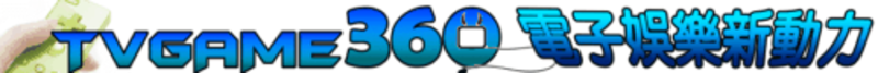File:Logo-tvgame360-com-tw.gif