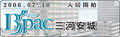 Thumbnail for version as of 12:37, 6 March 2007