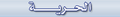 Thumbnail for version as of 08:06, 19 June 2006