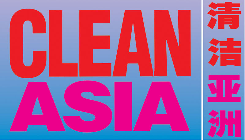 File:Logo-cleanasia-com.jpg
