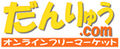 Thumbnail for version as of 22:35, 19 June 2006