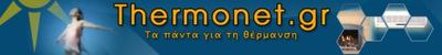 Logo-thermonet-gr.jpg