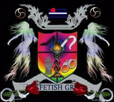 Logo-fetishgr-com.jpg