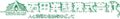 Thumbnail for version as of 19:09, 8 November 2008