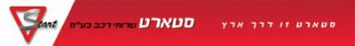 Logo-startcar-co-il.jpg