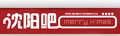 Thumbnail for version as of 10:54, 13 December 2006