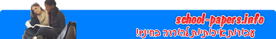 Logo-school-papers-info.png