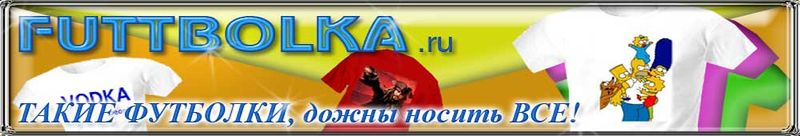 File:Logo-futtbolka-ru.jpg