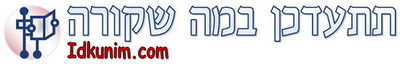 Logo-idkunim-com.jpg