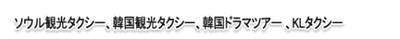 Logo-kltaxi-com.gif