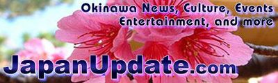 Logo-japanupdate-com.jpg