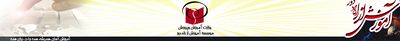Logo-dei-ir.jpg