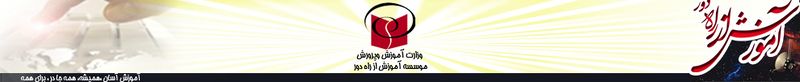 File:Logo-dei-ir.jpg