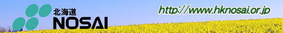 Logo-hknosai-or-jp.jpg