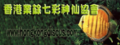 Thumbnail for version as of 03:04, 13 June 2007