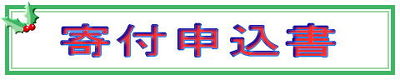 Logo-f-npo-org.jpg