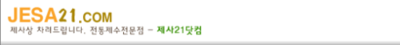 Logo-jesa-co-kr.gif