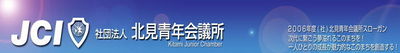 Logo-kitamijc-or-jp.gif