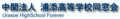 Thumbnail for version as of 09:49, 8 December 2007