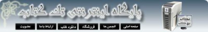 File:Logo-takbook-com.jpg