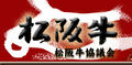 Thumbnail for version as of 15:56, 8 January 2009